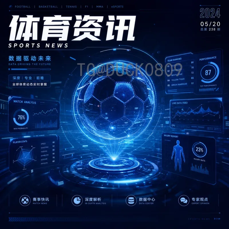 世界杯半决赛积分榜实时更新：全面解析半决赛球队表现与数据追踪